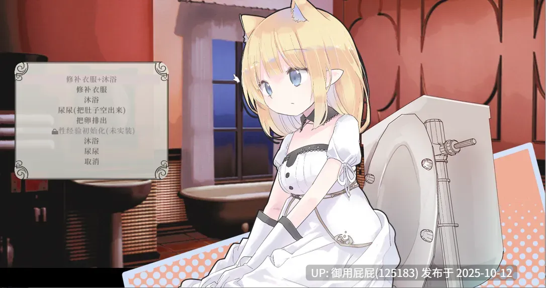 [神作ACT/动态/更新] 爱丽丝的摇篮 Alice in Cradle v0.28i 官中版 [510M]-第14张图片-萌站