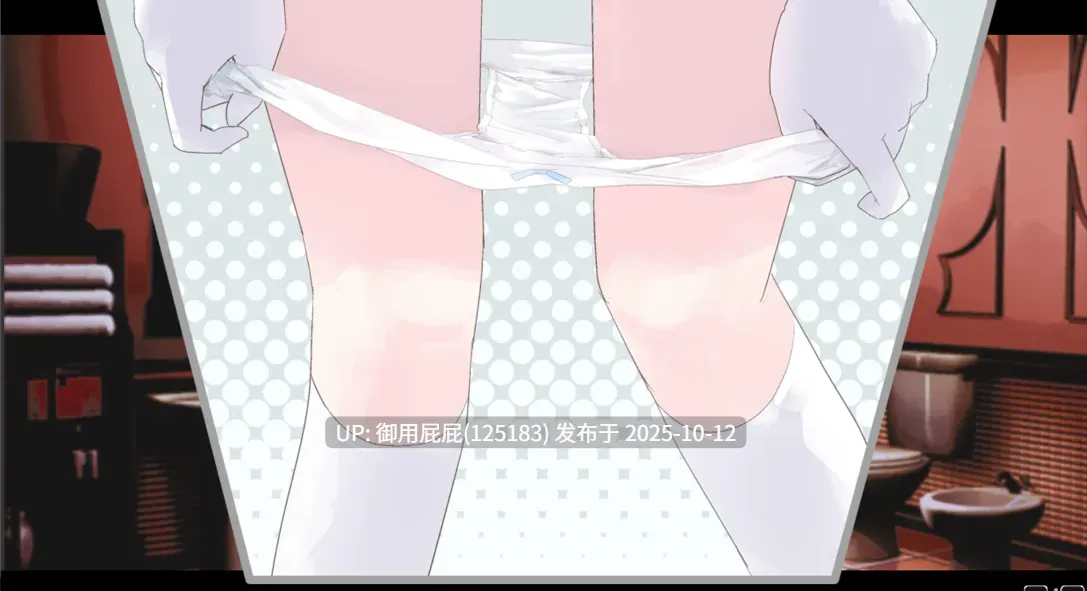 [神作ACT/动态/更新] 爱丽丝的摇篮 Alice in Cradle v0.28i 官中版 [510M]-第19张图片-萌站