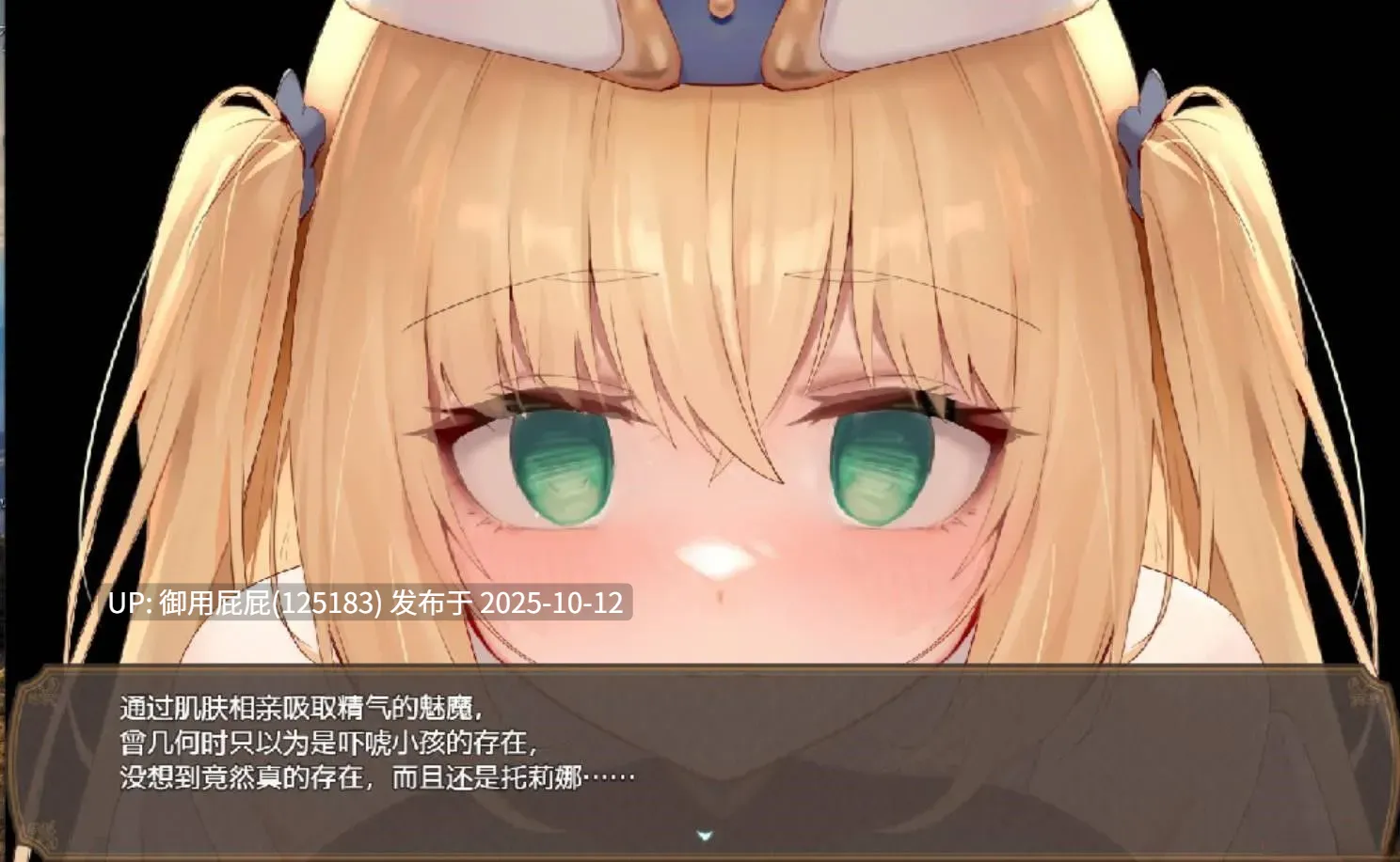 [爆款RPG/NTR/更新] 影色渐染~阿斯林顿的妹神官~ 影に染まりゆく~アスリントの妹神官~ ver.0.603 官中版[2.10G]-第11张图片-萌站