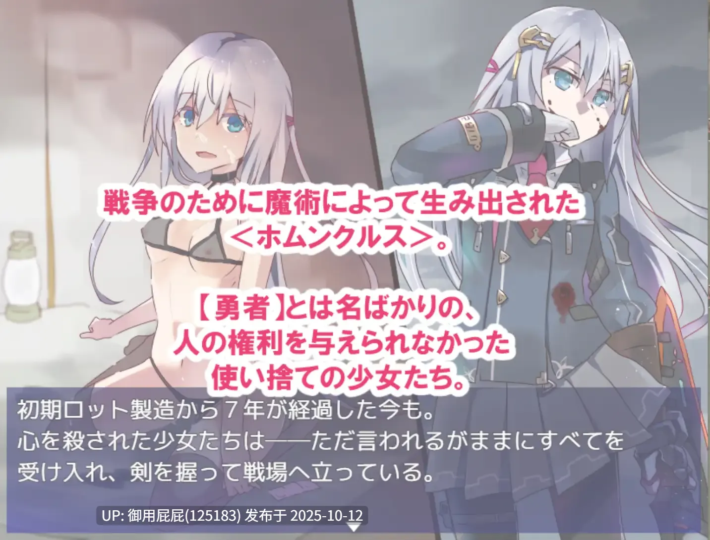 [战旗SRPG/更新] 性处理勇者 性処理用勇者 v1.4 AI汉化版 [1.50G]-第2张图片-萌站