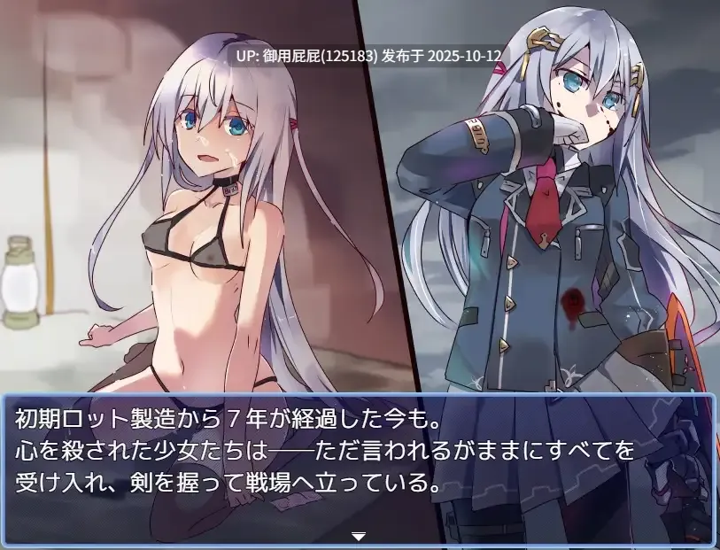 [战旗SRPG/更新] 性处理勇者 性処理用勇者 v1.4 AI汉化版 [1.50G]-第4张图片-萌站