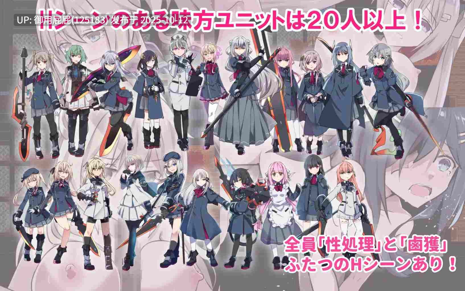 [战旗SRPG/更新] 性处理勇者 性処理用勇者 v1.4 AI汉化版 [1.50G]-第8张图片-萌站