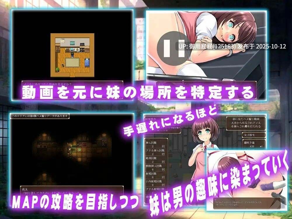 [解谜RPG/NTR/新作] 哥哥没有我照顾根本不行啦! お兄ちゃんには私が居ないとダメなんだからv2025.10.11 AI汉化版 [1.50G]-第3张图片-萌站