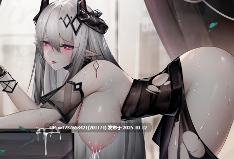 神级同人大佬【冰宫Asylum】 画师合集截至2025.7 807P【7G】-第22张图片-萌站