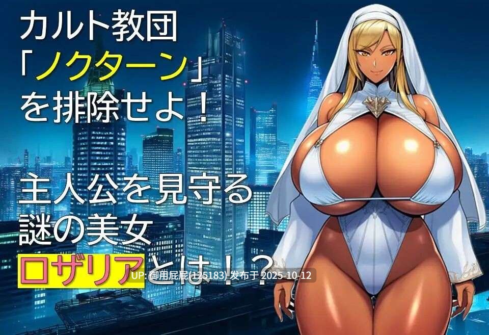 [日式RPG/新作] 特工・琳卡 エージェント・リンカ v1.03 AI汉化版[1.10G]
