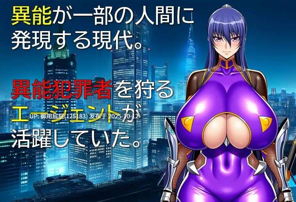[日式RPG/新作] 特工・琳卡 エージェント・リンカ v1.03 AI汉化版[1.10G]-第7张图片-萌站