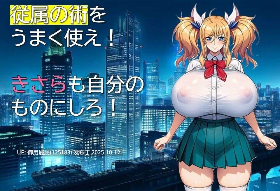 [日式RPG/新作] 特工・琳卡 エージェント・リンカ v1.03 AI汉化版[1.10G]-第8张图片-萌站
