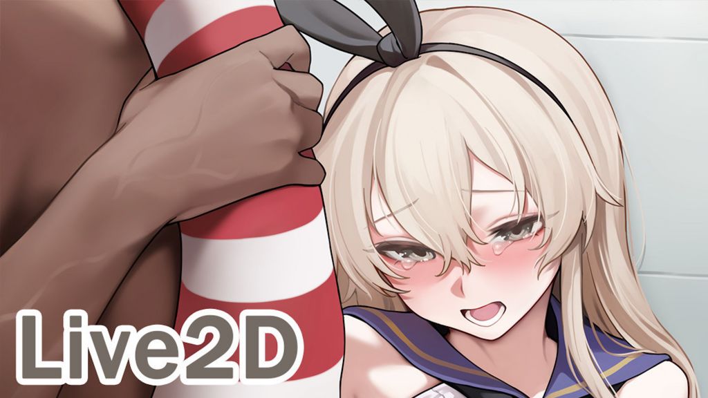 舰队 岛风 neNeG  5分钟 同人 配音 2D 