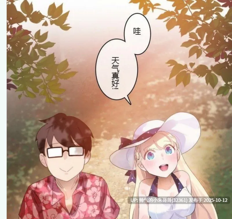  韩漫 漫画 一个变态的日常生 完结 PDF 全彩 [1本+266M]