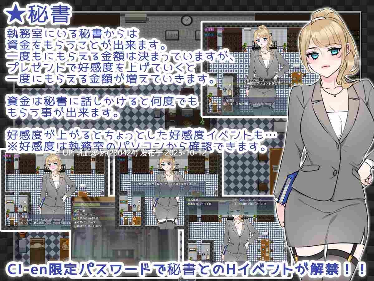 5[RPG]【游戏内***.bin的文件改为***.exe即可启动游戏无需登录器】NTRhou ~ 国民妻子是共享的～ NTRhou～国民の妻はシェアされ～ 内嵌AI汉化版[820M]
