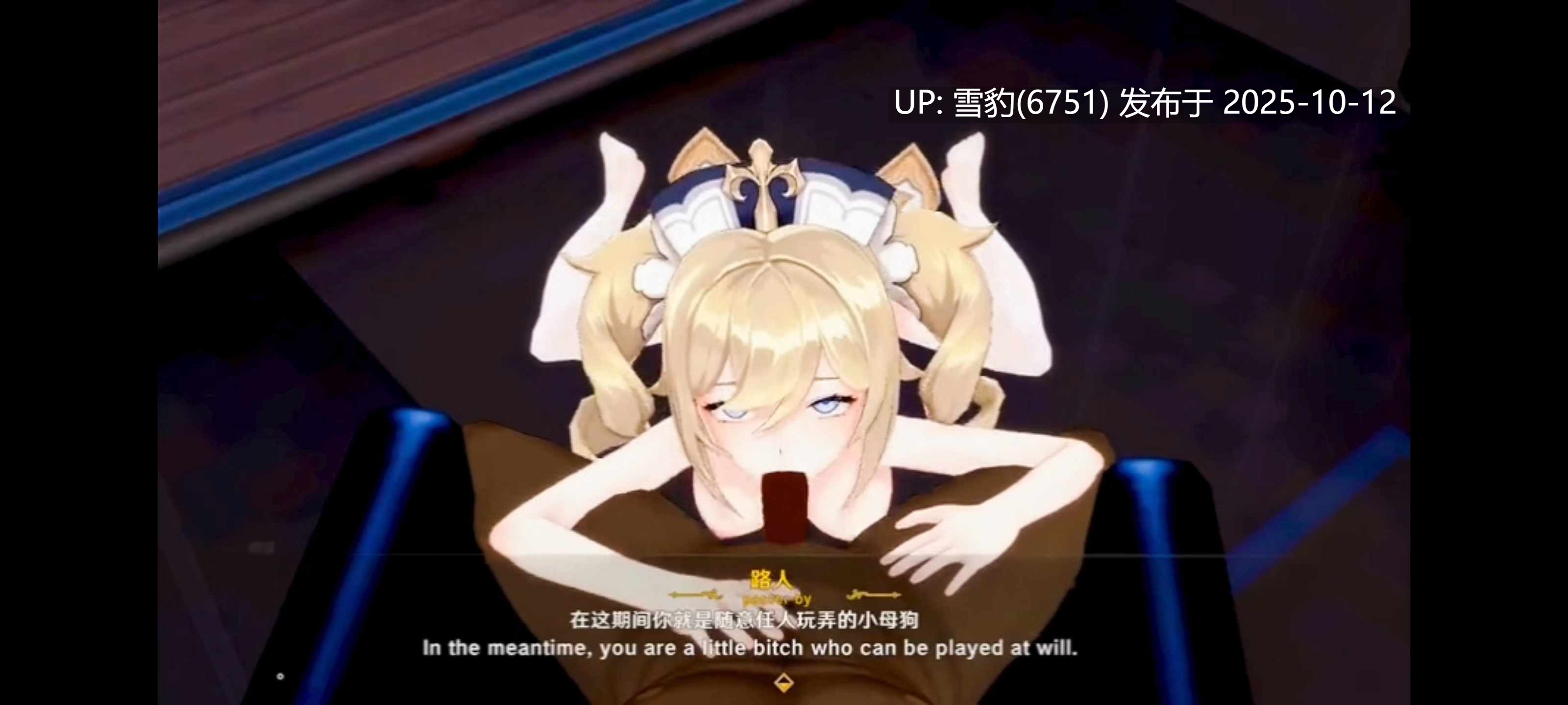 #原神  芭芭拉姐妹
