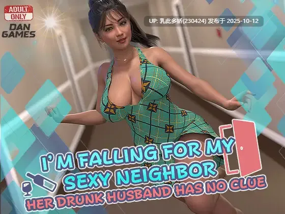 9[RPG]【游戏内***.bin的文件改为***.exe即可启动游戏无需登录器】I’m Falling for My Sexy Neighbor And Her Drunk Husband 机翻汉化 [1.7G]