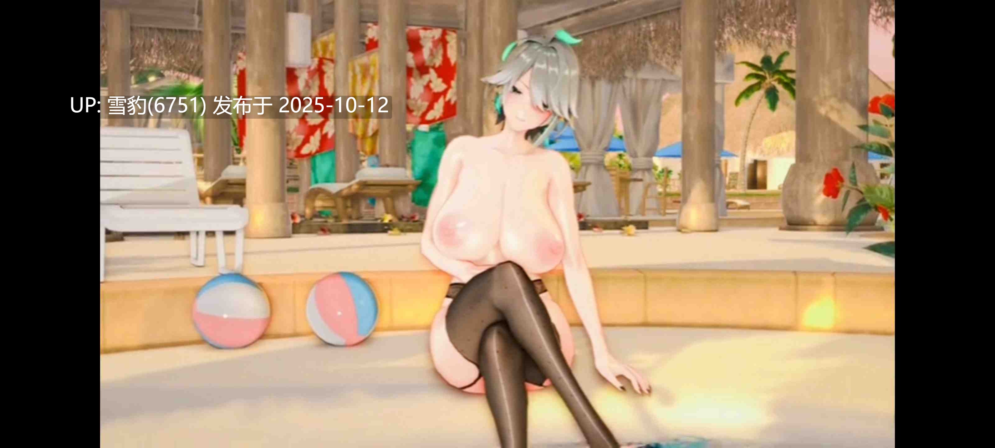#原神  艾尔？海森？#性转
