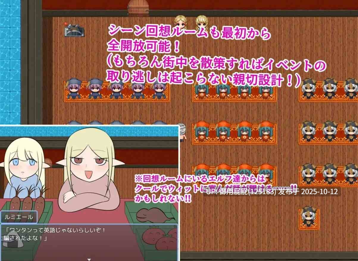 [日式RPG/更新] 被肉包包裹着 肉まんに包まれて v2025.10.12 AI汉化版+自带回想解放 [1.20G]-第2张图片-萌站