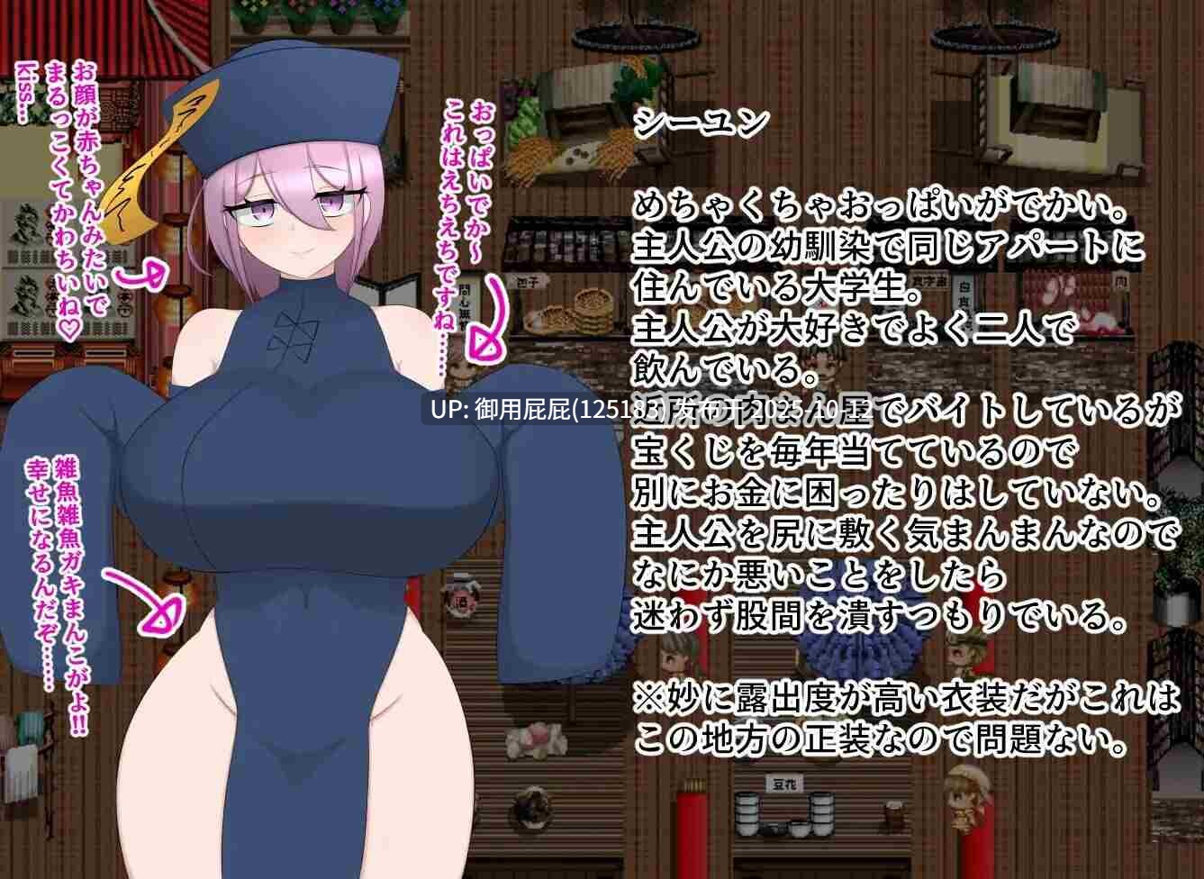 [日式RPG/更新] 被肉包包裹着 肉まんに包まれて v2025.10.12 AI汉化版+自带回想解放 [1.20G]-第6张图片-萌站