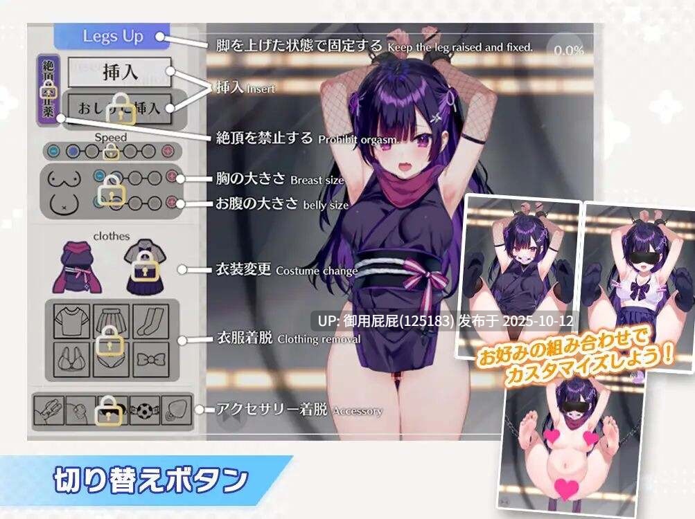 [日式SLG/动态/新作] 小忍被抓住啦！忍ちゃんつかまっちゃった！v1.0  PC+安卓 原版生肉 正式版 [220M]-第5张图片-萌站