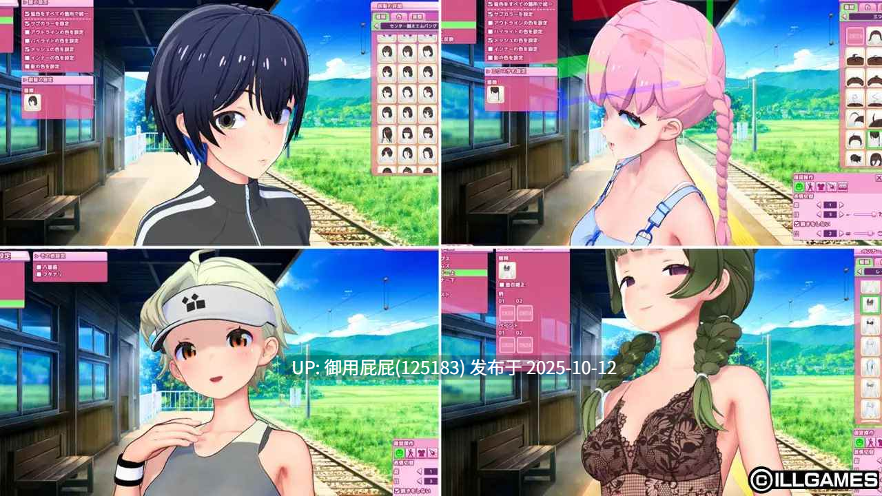 [3D神作/全动态/更新] 艾可米 アイコミ  V1.0.2 精翻汉化版+DLC+Mod+去码+自由H全解锁 [32.70G]-第10张图片-萌站