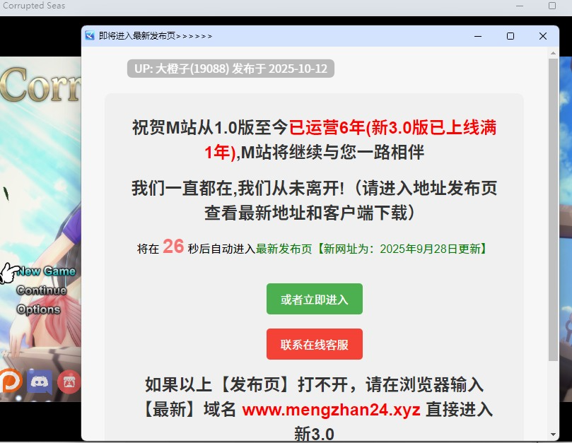 [RPG汉化PC+安卓动态步兵] 破碎之海 Corrupted Seas v0.3b [萌站植入][1.55G]-第5张图片-萌站