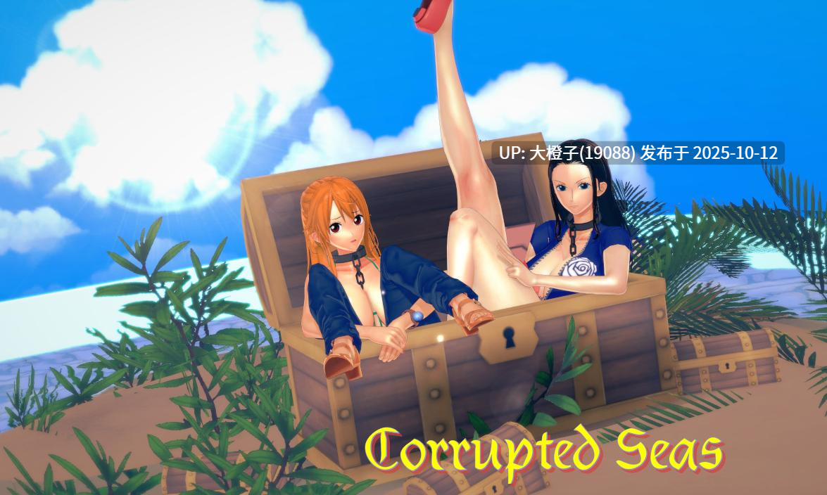 [RPG汉化PC+安卓动态步兵] 破碎之海 Corrupted Seas v0.3b [萌站植入][1.55G]-第11张图片-萌站