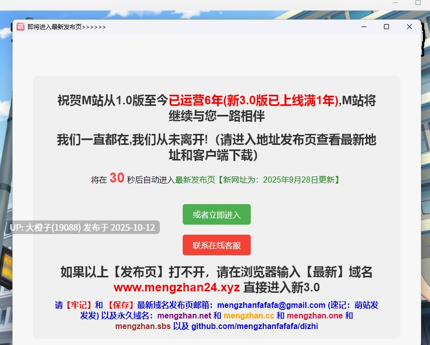[RPG汉化PC步兵]腐化之道 Way of Corruption v0.29[萌站植入]1.67G-第8张图片-萌站