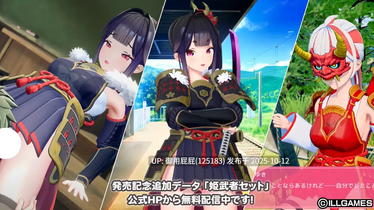 [3D神作/全动态/更新] 艾可米 アイコミ  V1.0.2 精翻汉化版+DLC+Mod+去码+自由H全解锁 [32.70G]-第4张图片-萌站