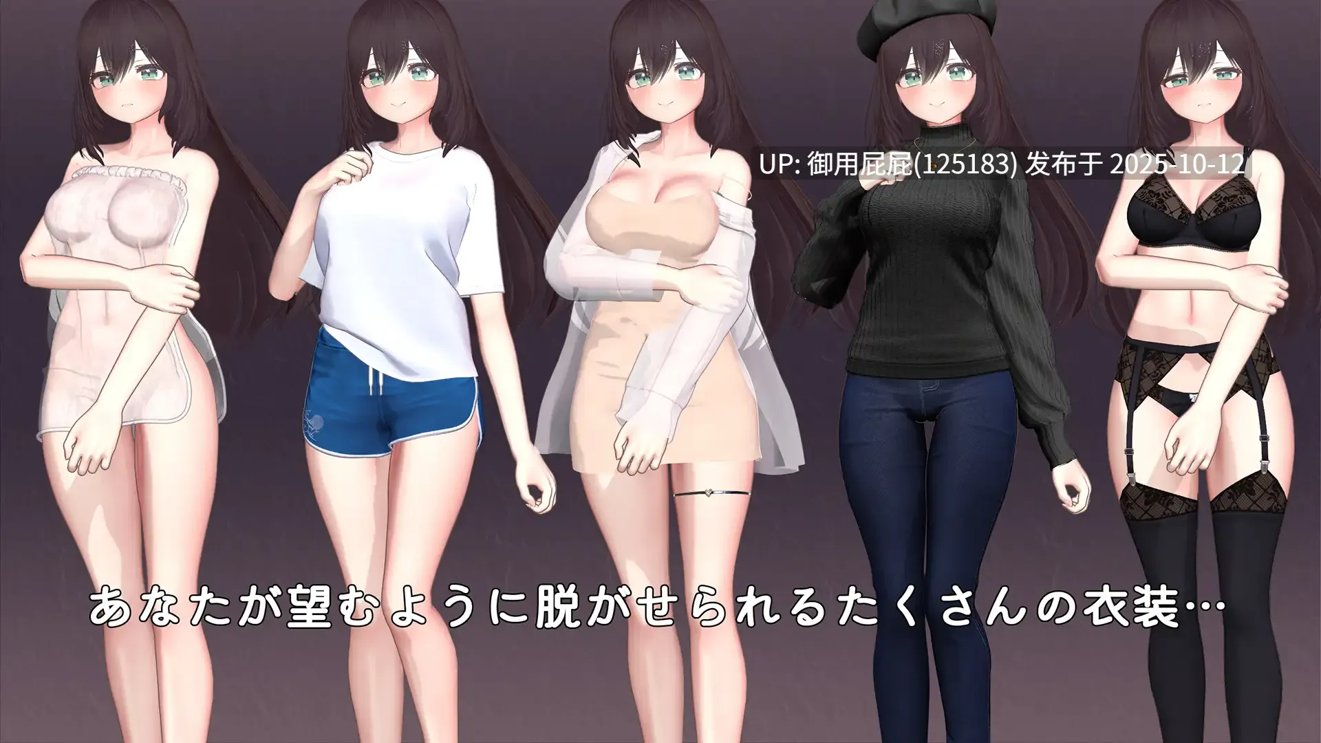 [互动SLG/动态/更新] 人妻触摸模拟器 Okusama Touch Simulator v1.2.1 官中版[540M]-第5张图片-萌站