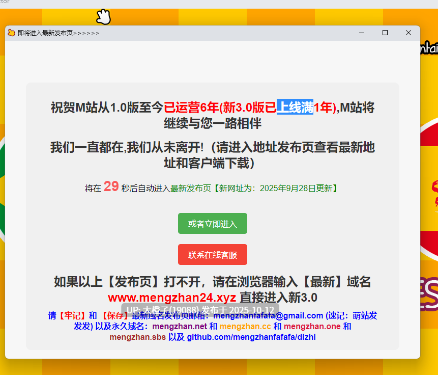 [SLG汉化PC步兵动态] 扶她医生 The Futa Doctor v0.3[萌站植入][1.63G]-第3张图片-萌站