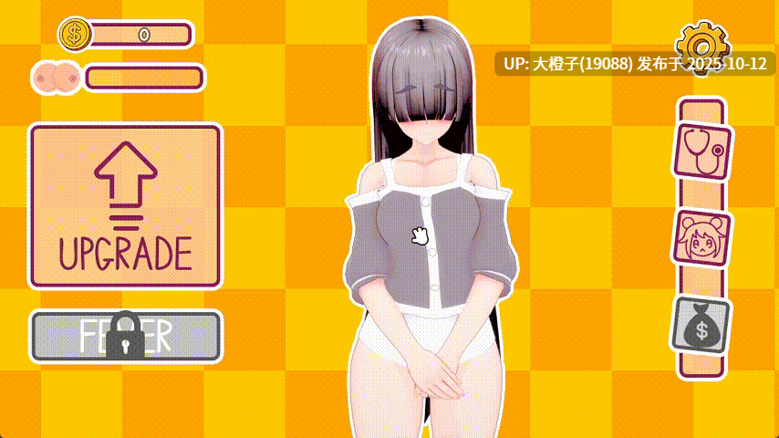 [SLG汉化PC步兵动态] 扶她医生 The Futa Doctor v0.3[萌站植入][1.63G]-第2张图片-萌站