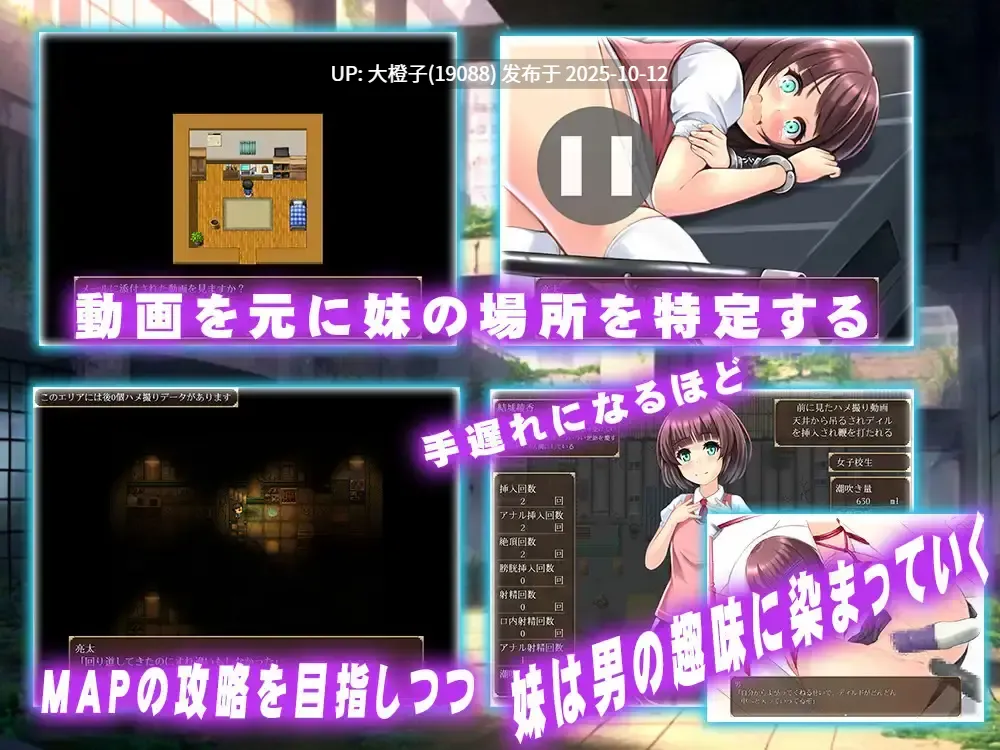 [RPG汉化PC兄妹乱X][スタジオ cute] 哥哥没有就不行呢 お兄ちゃんには私が居ないとダメなんだから[萌站植入][1.42G]