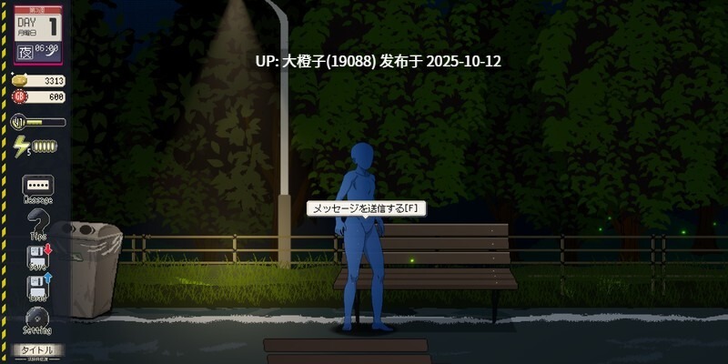 [SLG官中动态PC] [三しょく工房] 清洁工传奇  清掃員伝説 1.04 [900M]-第7张图片-萌站