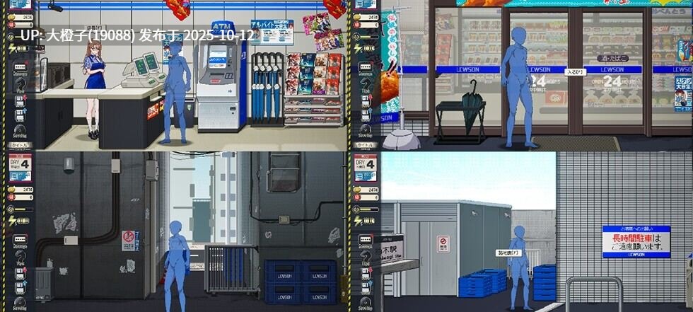 [SLG官中动态PC] [三しょく工房] 清洁工传奇  清掃員伝説 1.04 [900M]-第8张图片-萌站