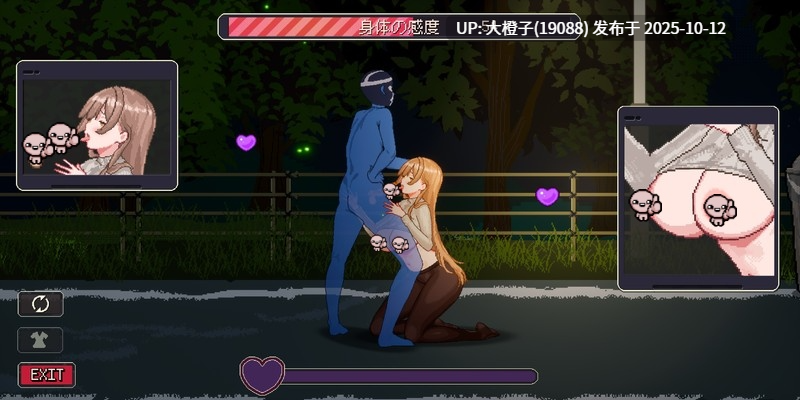 [SLG官中动态PC] [三しょく工房] 清洁工传奇  清掃員伝説 1.04 [900M]-第13张图片-萌站