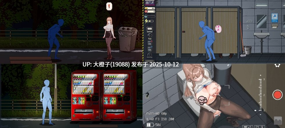 [SLG官中动态PC] [三しょく工房] 清洁工传奇  清掃員伝説 1.04 [900M]-第14张图片-萌站