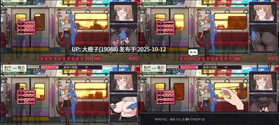 [SLG官中动态PC] [三しょく工房] 清洁工传奇  清掃員伝説 1.04 [900M]-第16张图片-萌站