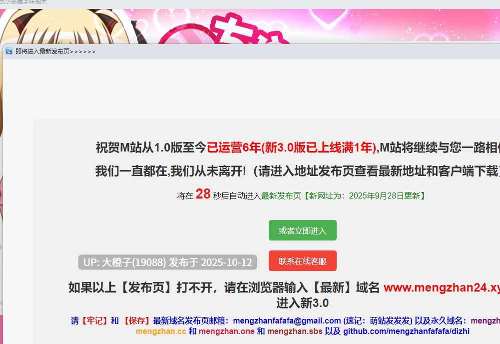 [SLG汉化动态安卓+PC] 雌小鬼 黑皮小恶魔学妹柚木(メchuガキ後輩ゆずき)[萌站植入][1.22G]-第10张图片-萌站