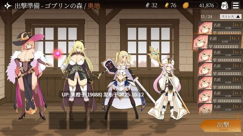 [SLG机翻动态战斗PC] [HUuuUGe] 地下城项目 Project Dungeon（仮）ver0.101[1.59G]-第9张图片-萌站