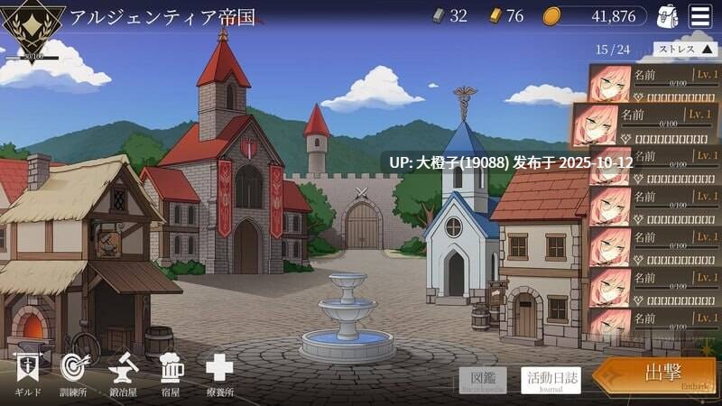 [SLG机翻动态战斗PC] [HUuuUGe] 地下城项目 Project Dungeon（仮）ver0.101[1.59G]-第10张图片-萌站