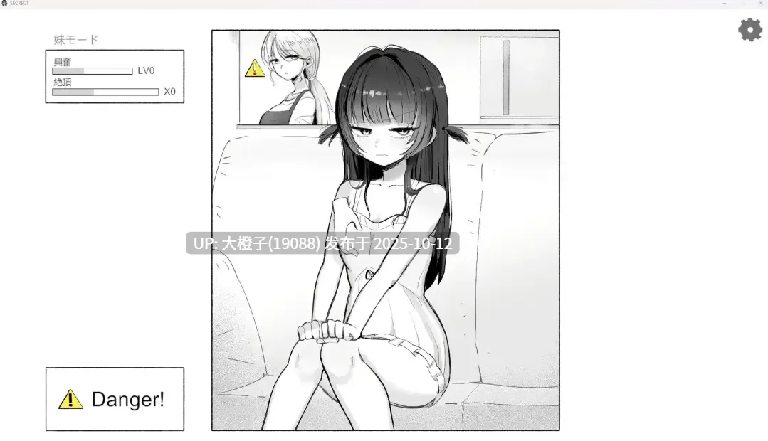 [SLG官中PC] [Takola]晩ごはんの前に、妹をいただきます 271M-第4张图片-萌站