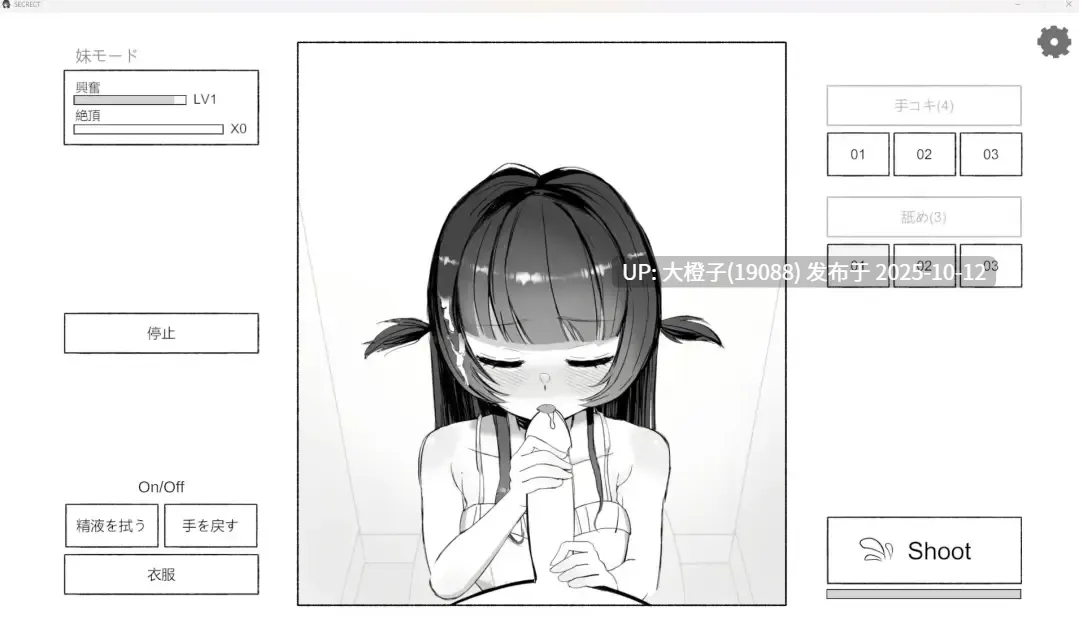 [SLG官中PC] [Takola]晩ごはんの前に、妹をいただきます 271M-第8张图片-萌站