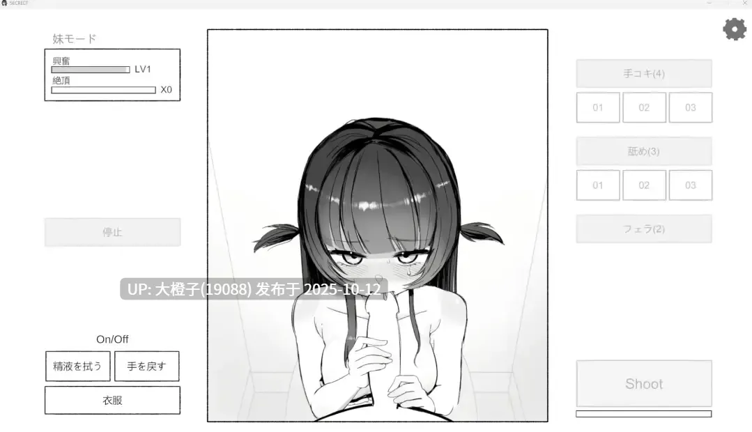 [SLG官中PC] [Takola]晩ごはんの前に、妹をいただきます 271M-第7张图片-萌站