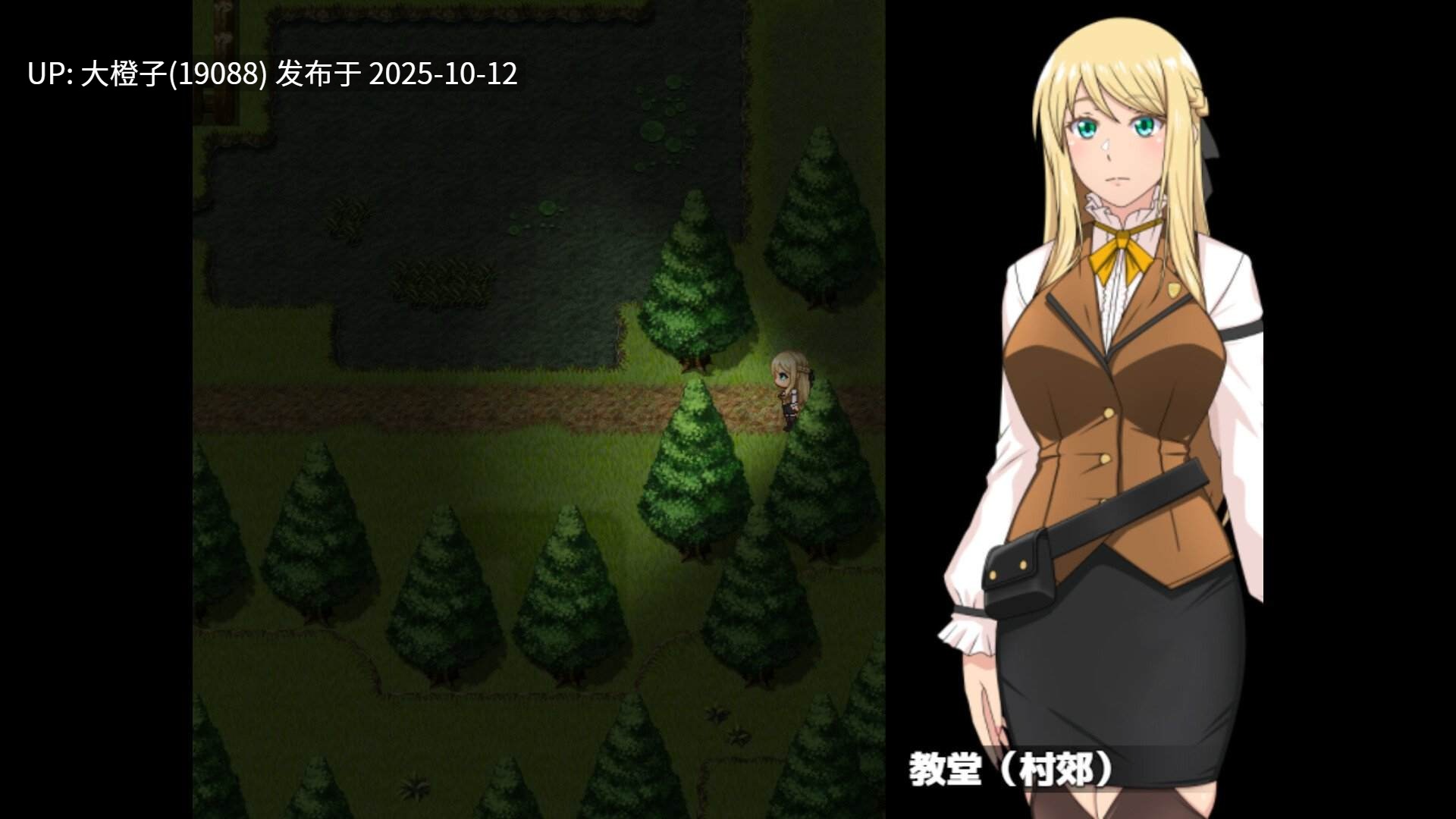 [RPG官中步兵] [eChime]底层公会的接待小姐使用×××来努力 底辺ギルドの受付嬢は×××を使って頑張ります!Ver1.01[萌站植入] 1.07G-第3张图片-萌站