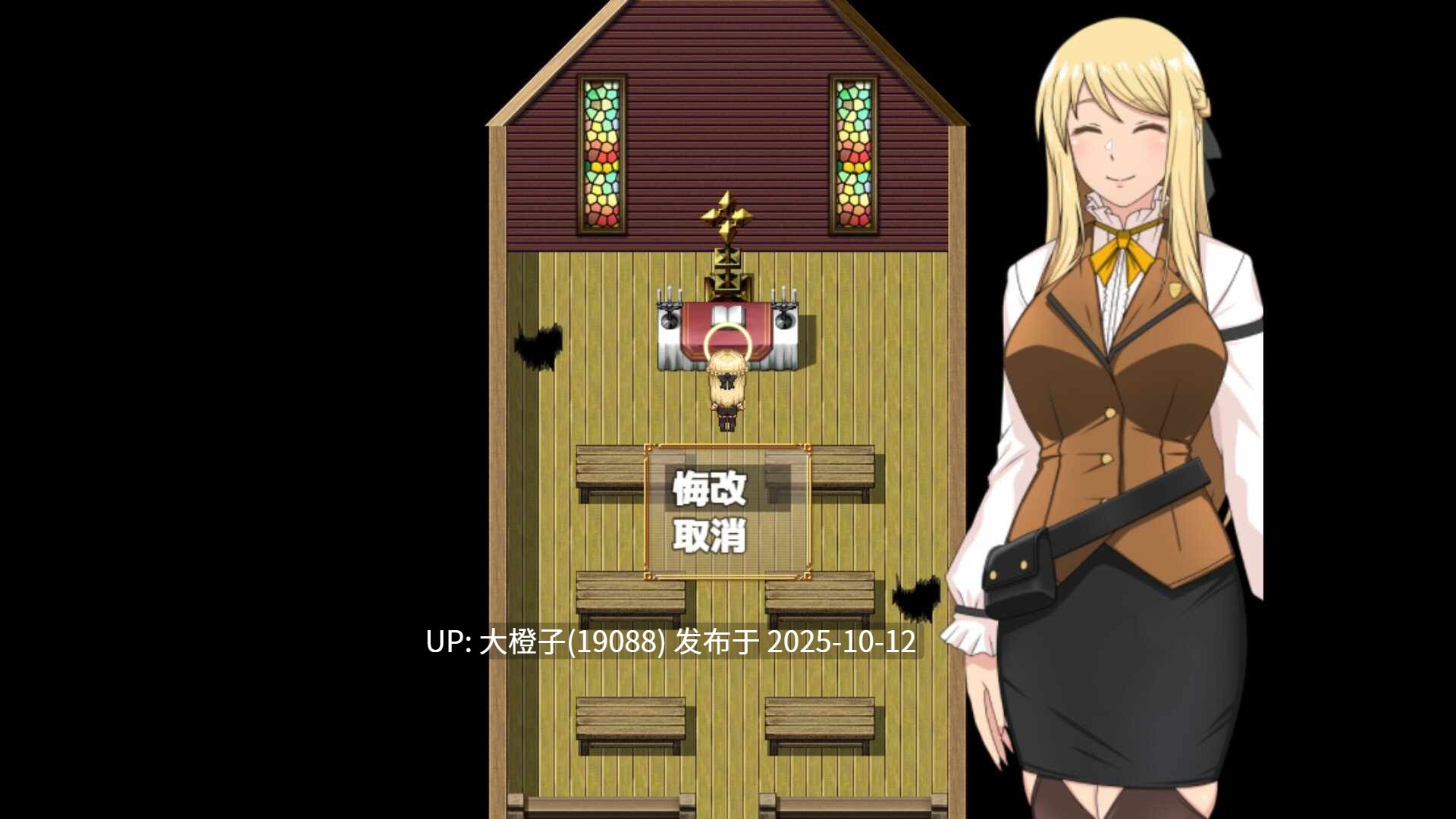 [RPG官中步兵] [eChime]底层公会的接待小姐使用×××来努力 底辺ギルドの受付嬢は×××を使って頑張ります!Ver1.01[萌站植入] 1.07G-第4张图片-萌站