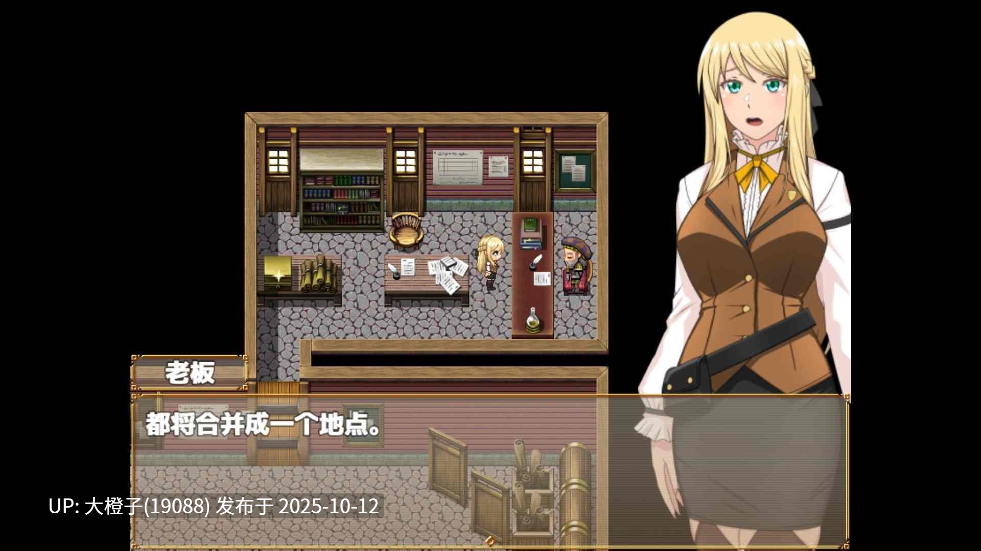 [RPG官中步兵] [eChime]底层公会的接待小姐使用×××来努力 底辺ギルドの受付嬢は×××を使って頑張ります!Ver1.01[萌站植入] 1.07G-第5张图片-萌站