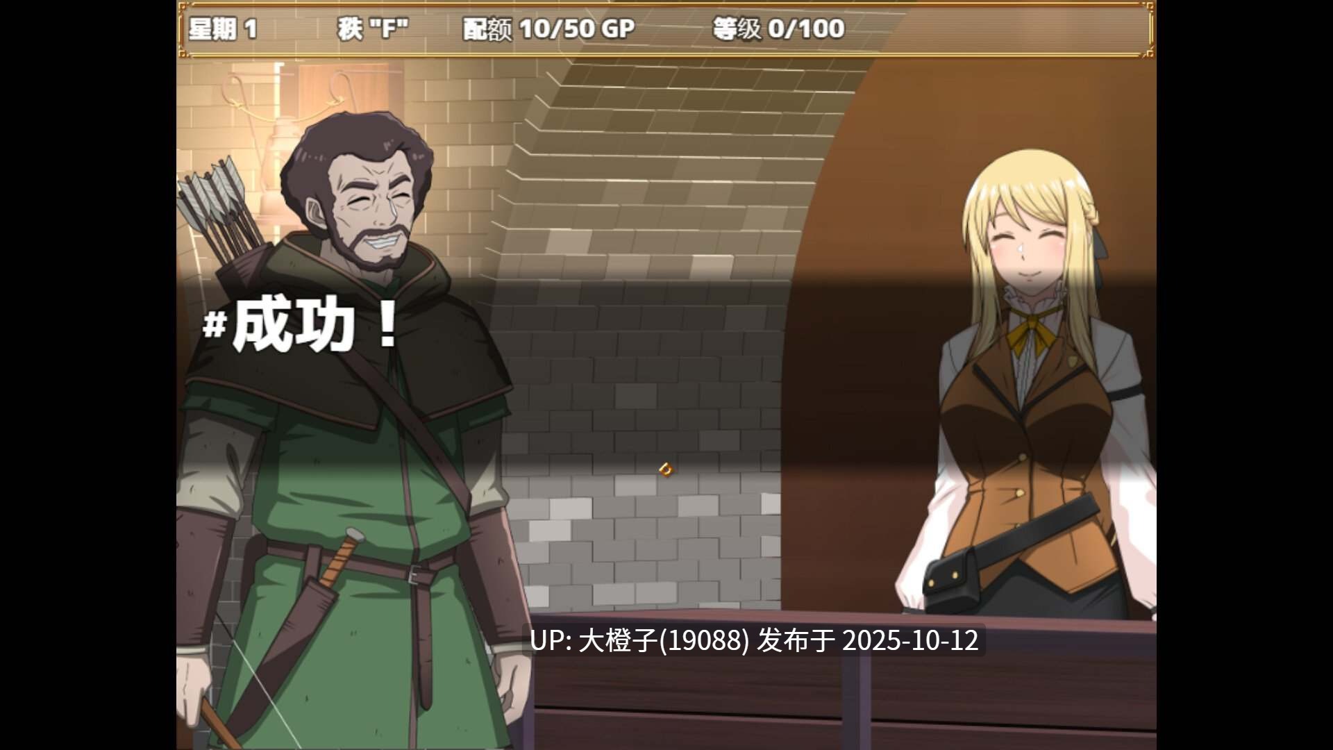 [RPG官中步兵] [eChime]底层公会的接待小姐使用×××来努力 底辺ギルドの受付嬢は×××を使って頑張ります!Ver1.01[萌站植入] 1.07G-第7张图片-萌站