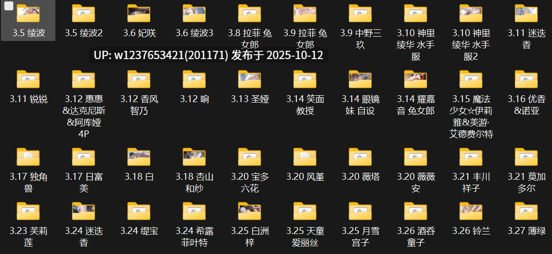 极品画师【NFFA】2025年3月图集整合包【1.7G】-第2张图片-萌站