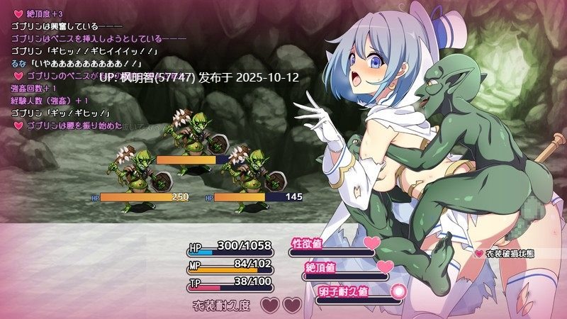 RPG 魔法少女るなとななみ 体验版（魔法少女露娜与七海）