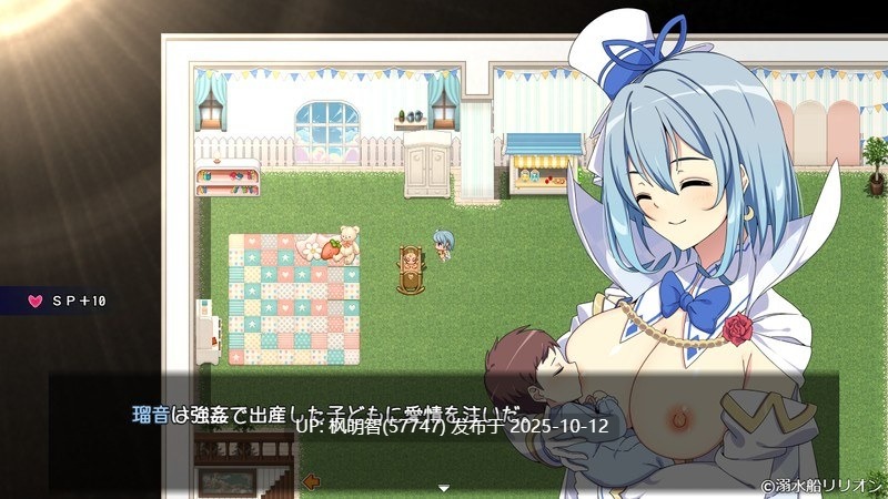 RPG 魔法少女るなとななみ 体验版（魔法少女露娜与七海）-第4张图片-萌站