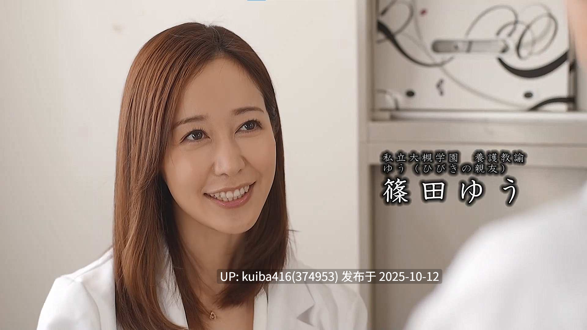 【典藏级作品】【高清无码/中文字幕】校园淫乱结界把美女们都变成对我言听计从的胯下内射玩物无码流出版【1v+4.98G】【百度盘】-第3张图片-萌站 【典藏级作品】【高清无码/中文字幕】校园淫乱结界把美女们都变成对我言听计从的胯下内射玩物无码流出版【1v+4.98G】【百度盘】-第3张图片-萌站