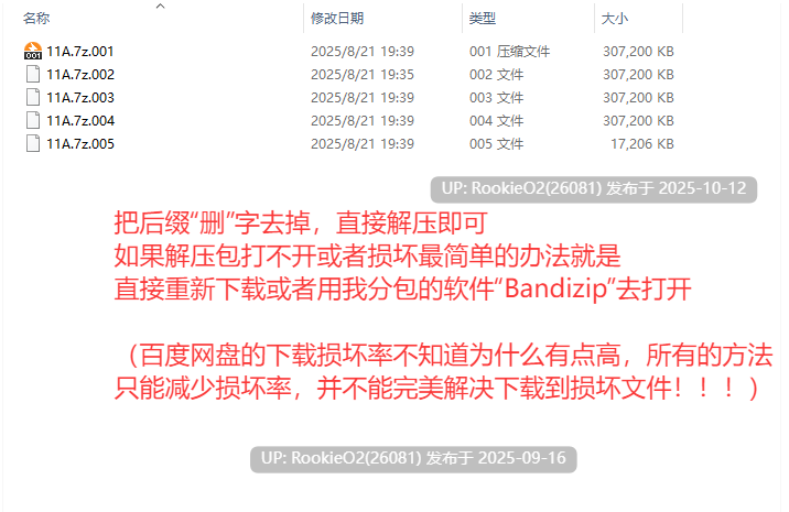 [日式ADV/AI汉化/拔作NTR] 被恶霸们侵犯的姐姐 いじめっ子に犯●れる僕の姉 AI汉化版+全CG[1.2G/全CV]-第5张图片-萌站
