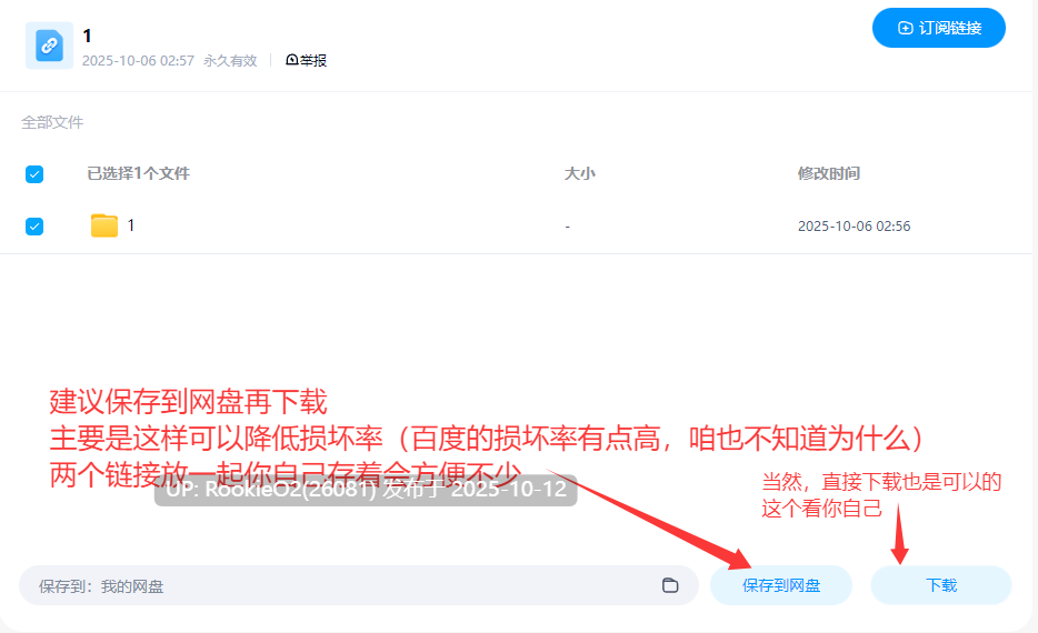 【射击FPS/中文/3D换装/白嫖内容/免费内容】兔耳战姬/Bunny Guntz 官方中文硬盘版【5.5G】-第5张图片-萌站 【射击FPS/中文/3D换装/白嫖内容/免费内容】兔耳战姬/Bunny Guntz 官方中文硬盘版【5.5G】-第5张图片-萌站